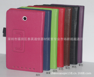 華碩ME173荔枝紋保護套 優(yōu)質(zhì)平板保護套的專業(yè)選擇