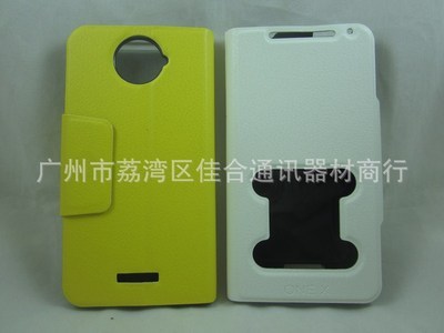 批發HTC One X 手機皮套 多功能開口保護套，荔枝紋現貨供應