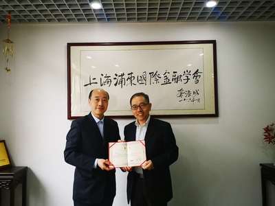 上海技術咨詢學會聘任儲雪儉教授為特聘專家，共促現代物流與供應鏈創新發展