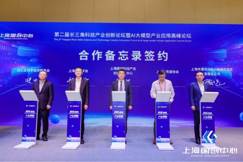 AI大咖齊聚徐匯，共繪技術未來藍圖——上海頂級技術咨詢論壇深度解讀