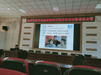 提升校園健康管理能力——榆樹市成功舉辦2019年校醫(yī)與食堂管理員業(yè)務(wù)培訓(xùn)