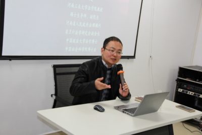 聚焦行政法治新視角——河南工業大學法學院副院長譚波教授主講“行政三法”再認識業務培訓
